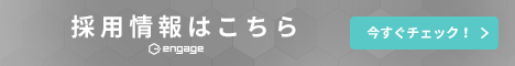 engage.png