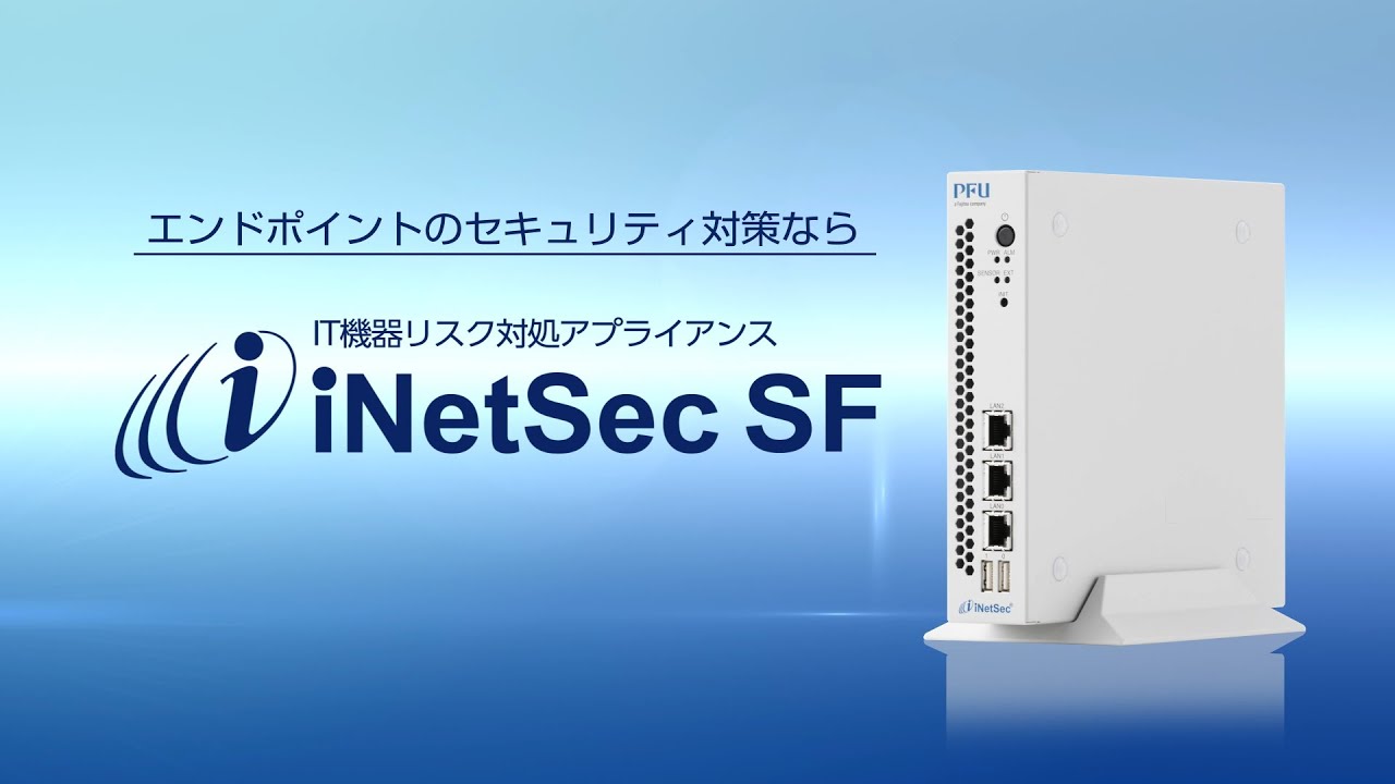 inetsec_main_img.jpg