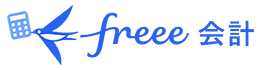 invoiceLP_free_kaikei_logo.png