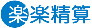 rakuraku-seisan_logo.png