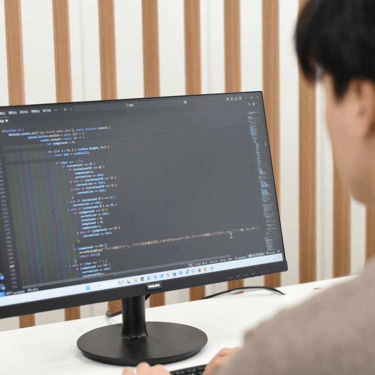 プログラミング