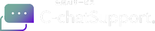 生成AIサービス C-chatSupport