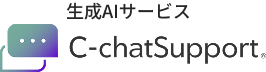 送信完了