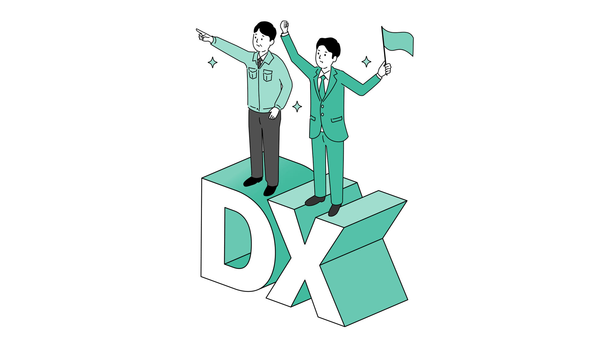 未来を切り拓くDX