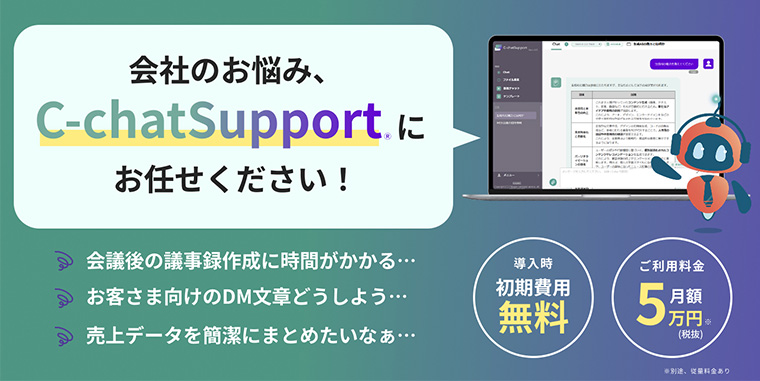 高精度なRAG(検索拡張生成)システムの構築